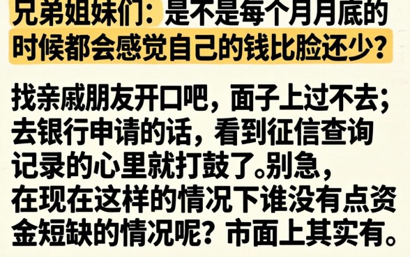 容易下款小贷口子点评，条列5个18岁借款神器快速下款口子