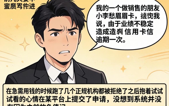 好贷的网贷口子有哪些，概览五个不看负债和征信的口子