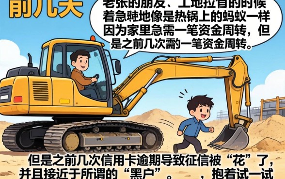 求黑户下款快的口子，规整5个借钱无视黑白100%秒下口子