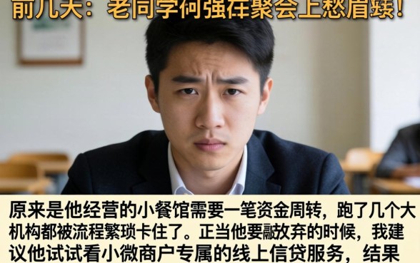 哪种网贷容易借钱，条列5个靠谱借钱网贷软件