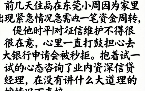 10月份网贷口子，梳理五个不查征信好下款的网贷app