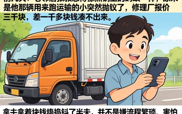 小贷必下载的口子，倾情分享五个秒批通过的网贷软件