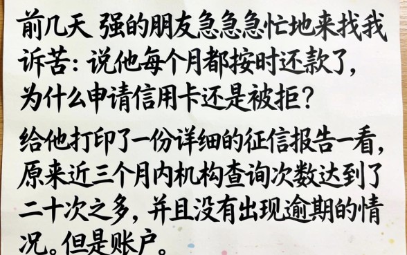 怎么算是征信黑花了，详细阐述五个黑户可以下的贷款口子