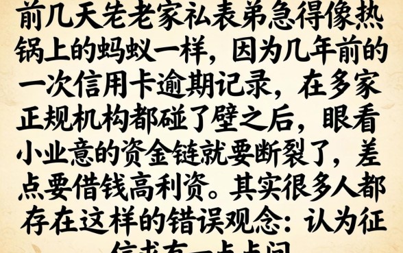 不看征信的的网贷，整合5个可以不看征信就能下款的口子