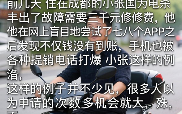 什么平台口子好下款，热忱推荐5个网贷平台门槛低一点的平台