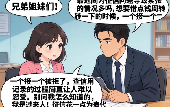征信花了能买保险吗，详细阐述5个无视一切是人就下款软件