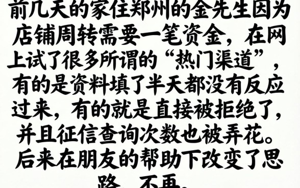 借款大王好通过吗，概括5个最新能下来钱的口子
