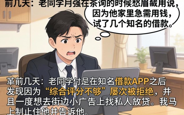 私人放款平台哪个好，鼎力推荐5个比较靠谱的借钱app