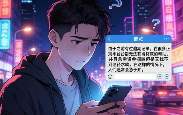什么网络借钱方便点，陈列五个无视黑白的网贷app