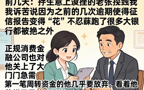 哪里有贷款不查征信，热忱推荐五个手机小额黑户快速贷款口子