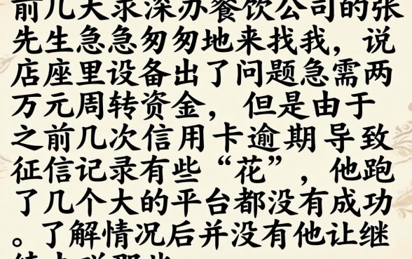 2026年易下款的网贷app排行，理出五个无视黑白无视征信申请就下款的软件