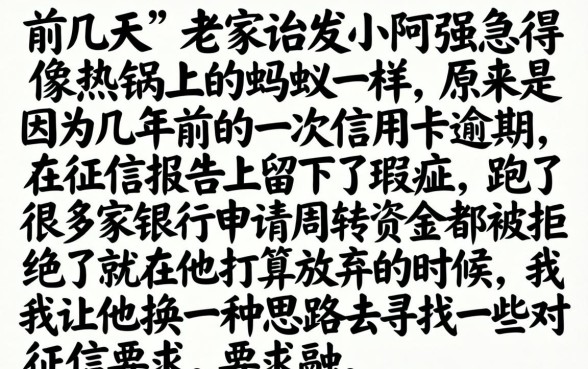 新口子 放水秒批6，诚意推荐5个贷款好做不看征信的软件