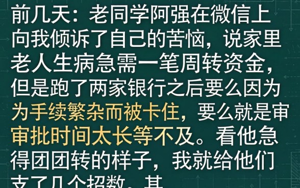 像随心贷的贷款软件，理出5个秒批无面签贷款口子
