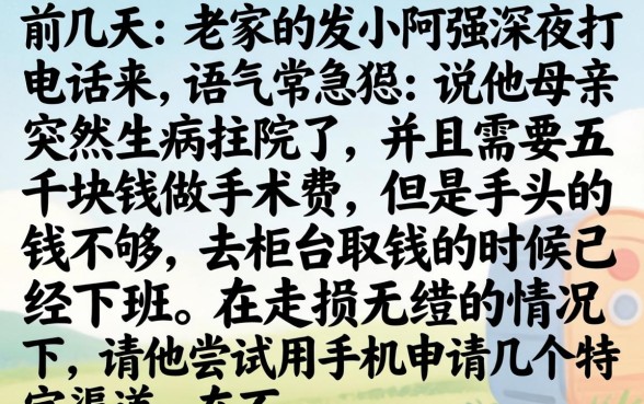 晚上下款的网贷口子，理出五个无视征信黑白100%秒下网贷平台