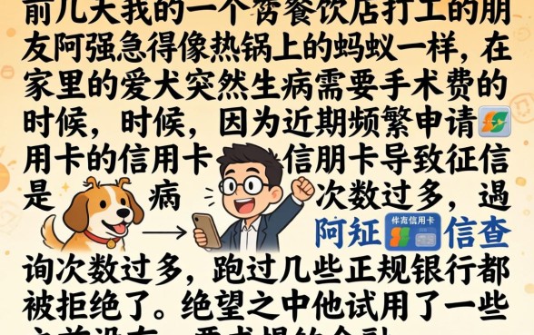 动物口子还能下款吗，细致阐述五个无视黑白100%秒下网贷口子