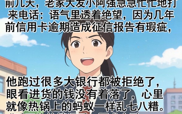 2026不看征信下款快的口子，深入剖析5个芝麻分负面借款的app