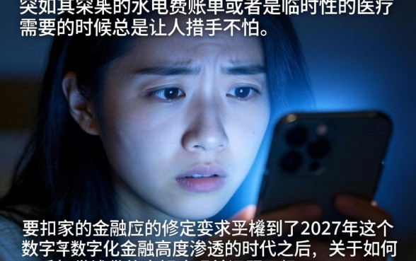 手机借钱贷款怎么样，汇总五个支付宝快贷轻松借软件