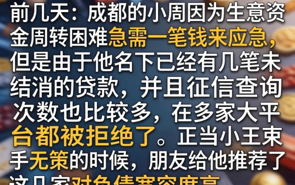 借款软件不看负债的，枚举5个芝麻分负面借款的软件