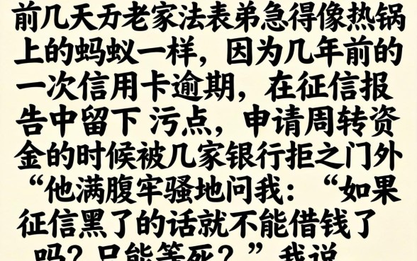 有没有什么白黑户口子，理出5个网贷无视不查征信口子