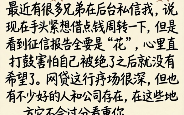 哪个口子下款容易,概览5个支付宝花呗逾期万元快速贷款口子