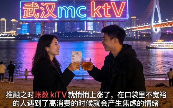 武汉mmc ktv，概括五个周周到贷款相同系列的平台