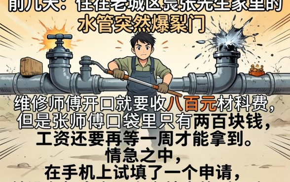 15天贷款最容易通过的平台，精选5个无视一切是人就下款app