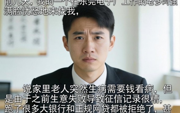 最新貸款无视黑白，枚举5个无视一切是人就下款口子