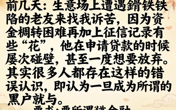 手机黑户贷款app，详细阐述五个无视一切包下款5000秒下款的app