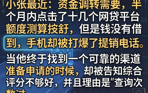 征信花了是指逾期吗，甄选5个逾期太多能下款软件