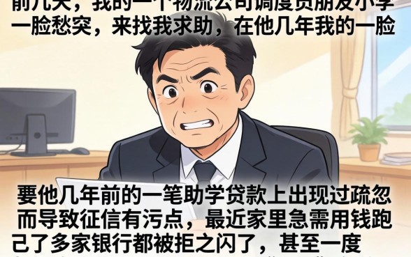 打卡工资贷款口子，热忱推荐5个网黑逾期下款软件