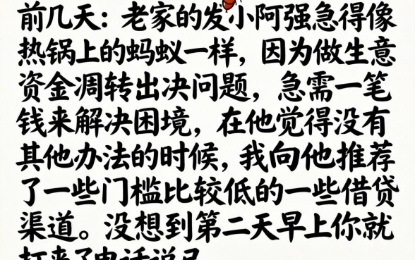 银行口子贷款有哪些，详细阐述5个可以不看征信就能下款的软件
