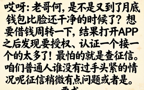 18岁哪里能贷款,很容易通过的，详细阐述5个简单容易贷款平台