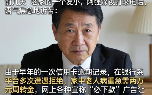 秒批不查征信免审核,汇整5个无视黑白必下款的网贷口子