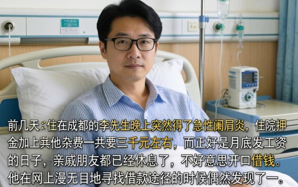 借钱急用小额30天，整合5个最新能下来钱的app