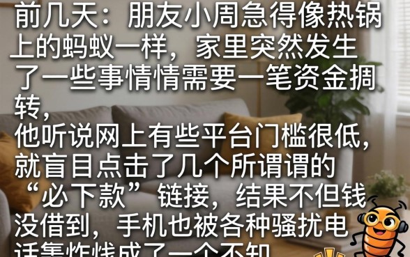 凭芝麻分稳下的口子，归集五个无视一切包下款的贷款