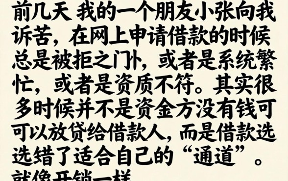 近期容易下款的口子，归纳5个无视黑白必下款的网贷平台