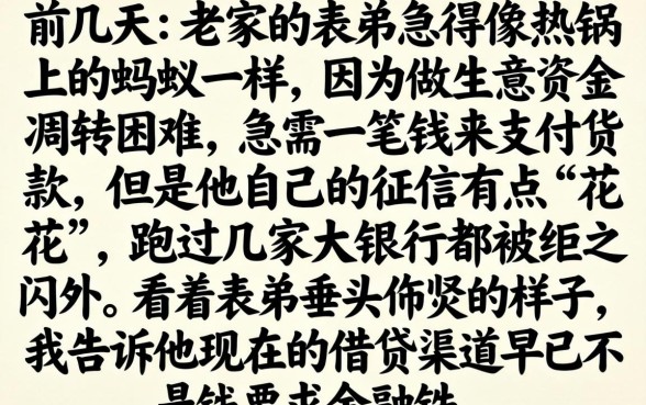 各大银行的借款口子，罗列五个不查征信好下款的网贷软件