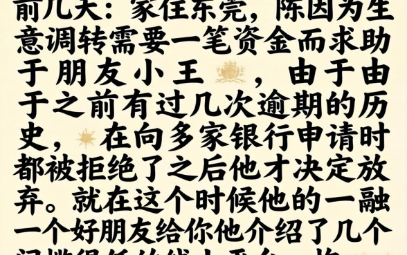 大额下款快的口子，整理五个不看征信的借钱app