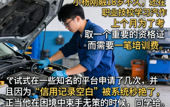 正规17岁借钱软件，详尽说明5个门槛低易下款平台