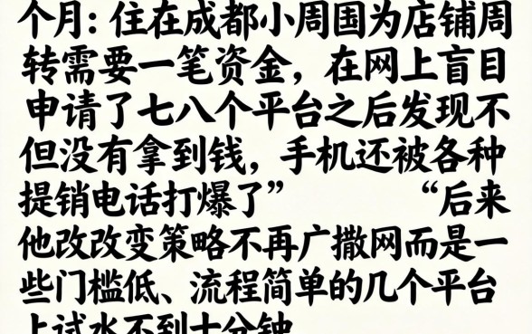 9月容易下款的口子，细致阐述五个可以借钱不用审核的平台