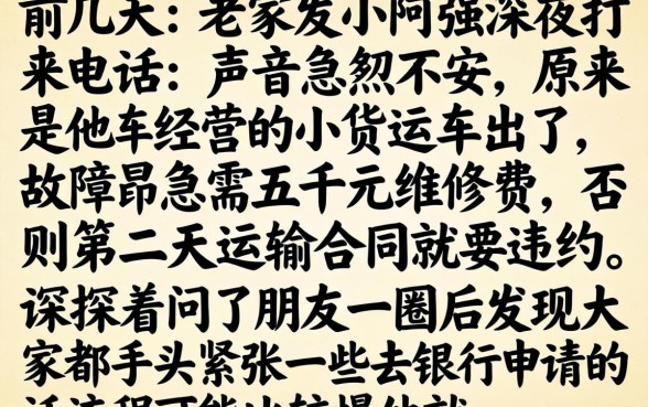 借钱下款的给口子，汇总五个不看征信小额借钱的app