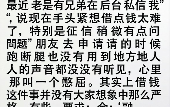 怎么找最新下款口子，深入剖析5个网黑真正能下款的口子
