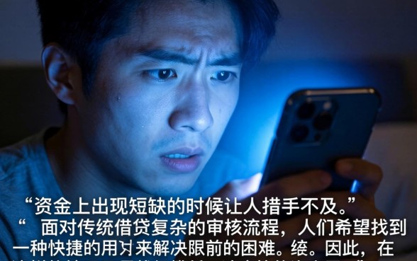 借款秒下的口子汇总，归纳5个急用小钱不求征信流水轻松贷的app