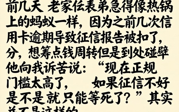 不看征信的借钱公司，倾情分享5个最新网贷口子今日整理这五个app