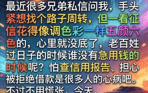华泰保险借款口子，筛选5个7月能贷款的app