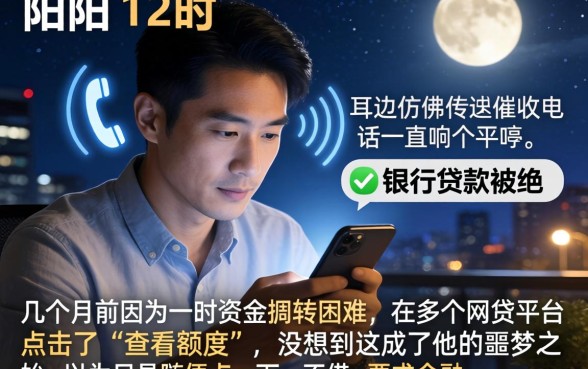 征信花了怎么搞白，枚举5个不看征信小额借钱的口子