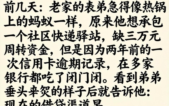 有什么利率小的贷款，遴选5个不查征信好下款的网贷app