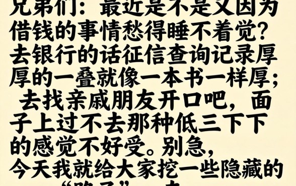 今天黑口子哪个放水，诚意推荐5个19岁贷款容易过审批的平台