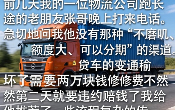 保下款的大额口子，陈列五个高能分期贷款软件新秀
