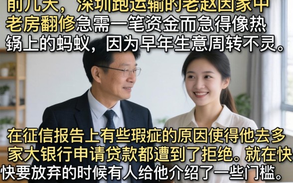 不看征信不看负债，详细阐述5个贷款通过高的口子